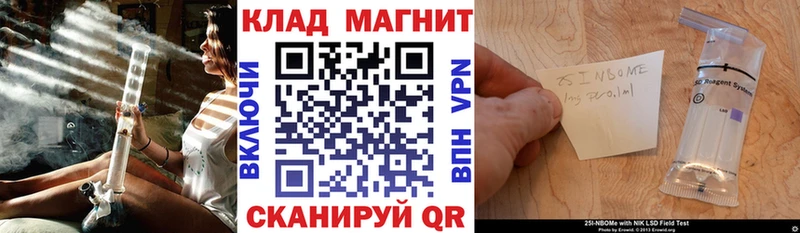 Марихуана Майский