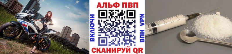 Наркота Майский Альфа ПВП Меф мяу мяу COCAIN Гашиш Конопля