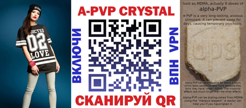 Alpha PVP VHQ  Майский 