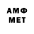 АМФЕТАМИН 97% SIGHT MVSK