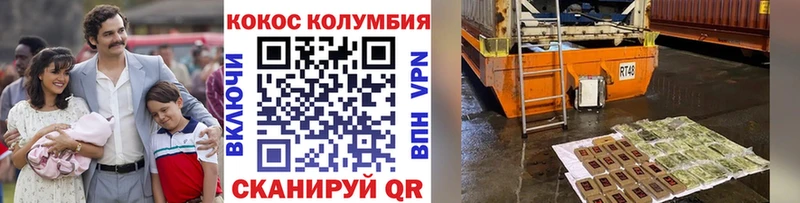 KRAKEN как войти  хочу наркоту  Майский  Кокаин Эквадор 