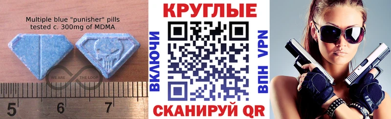 Экстази mix  это формула  Майский 