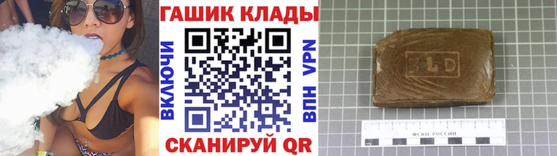 где продают Майский Гашиш Cannabis
