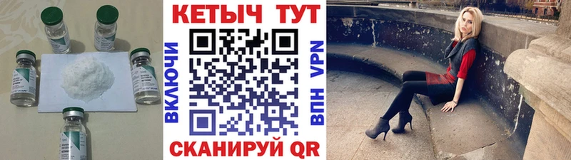 КЕТАМИН VHQ  Майский 