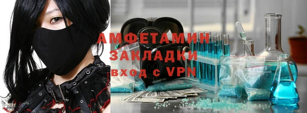 ПСИЛОЦИБИНОВЫЕ ГРИБЫ Зеленодольск