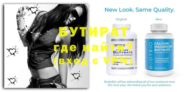 ALPHA-PVP Зерноград
