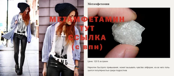 стафф Зеленокумск