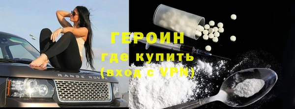 ПСИЛОЦИБИНОВЫЕ ГРИБЫ Зеленодольск