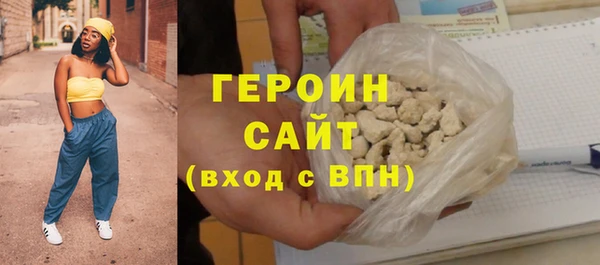 ПСИЛОЦИБИНОВЫЕ ГРИБЫ Зеленодольск