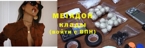 стафф Зеленокумск