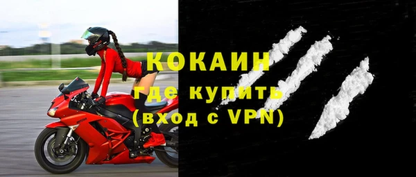 стафф Зеленокумск