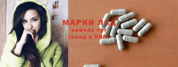 ALPHA-PVP Зерноград