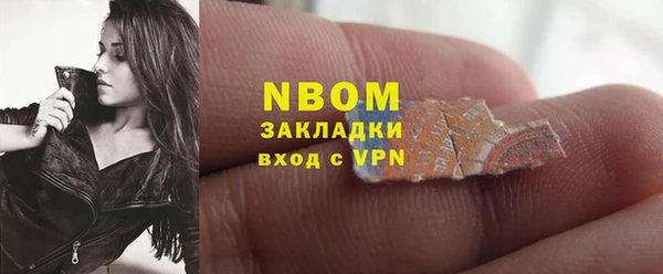 ALPHA-PVP Зерноград