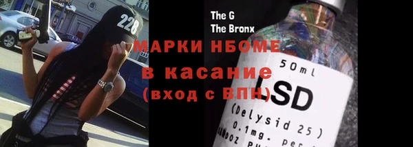 стафф Зеленокумск