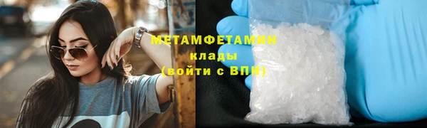 стафф Зеленокумск