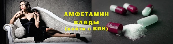 ALPHA-PVP Зерноград