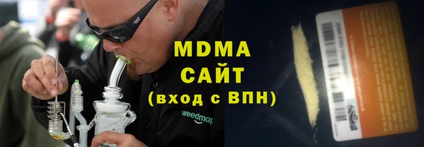стафф Зеленокумск