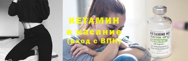 стафф Зеленокумск