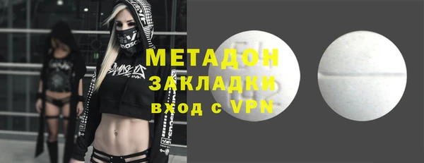 мяу мяу мука Нефтекумск
