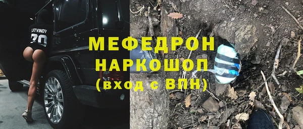 спиды Нязепетровск