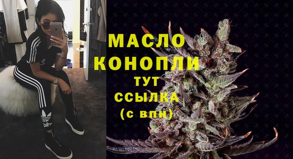 бутик Нягань