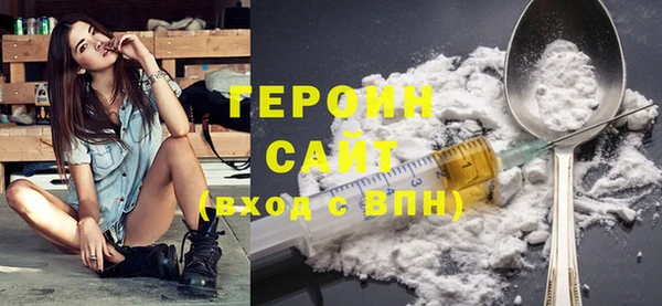стафф Зеленокумск