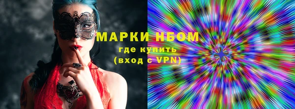 стафф Зеленокумск