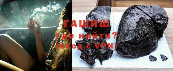 стафф Зеленокумск