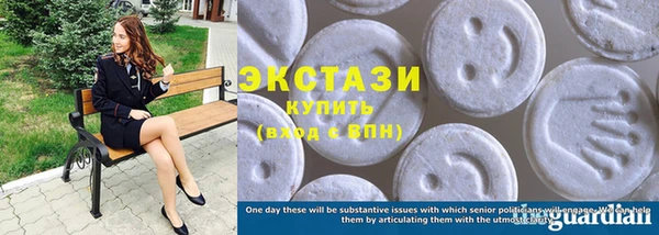 стафф Зеленокумск