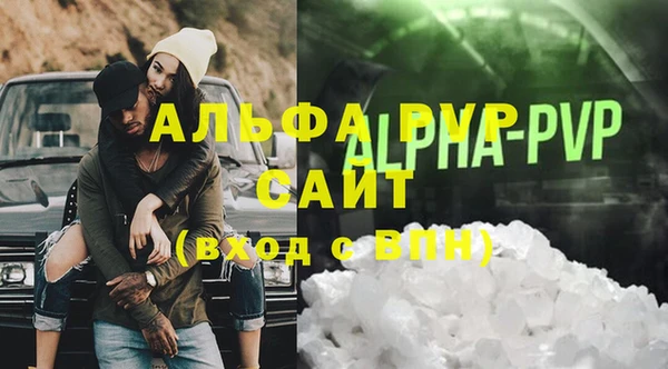 стафф Зеленокумск