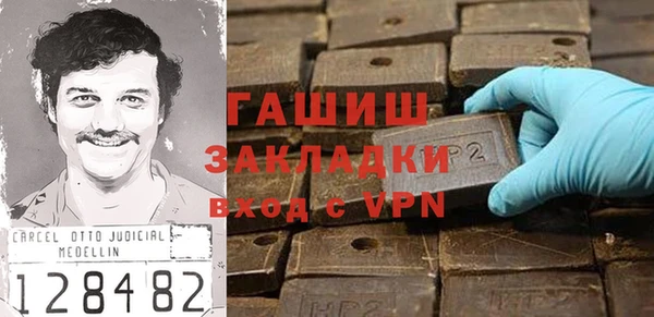ПСИЛОЦИБИНОВЫЕ ГРИБЫ Зеленодольск