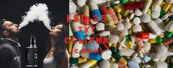 стафф Зеленокумск