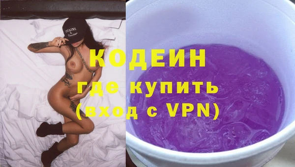 ПСИЛОЦИБИНОВЫЕ ГРИБЫ Зеленодольск