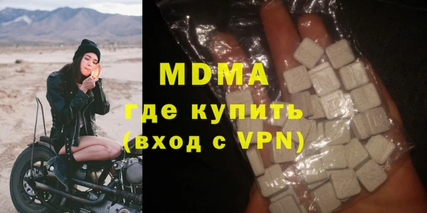 ALPHA-PVP Зерноград