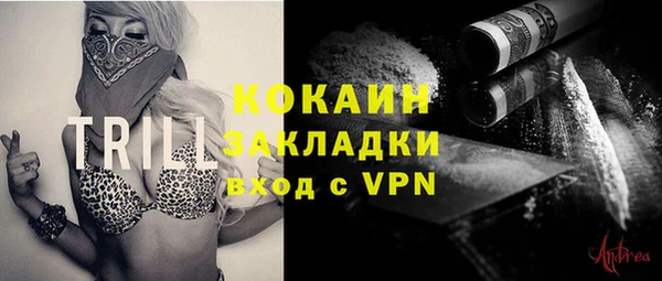 ALPHA-PVP Зерноград