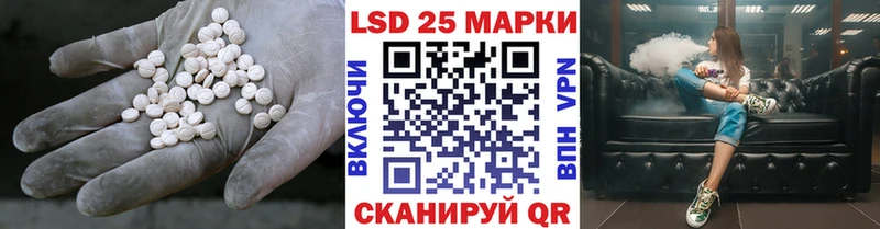 LSD-25 экстази ecstasy  Майский 