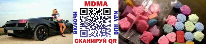 МДМА кристаллы Майский