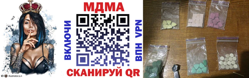 МДМА молли  наркошоп  Майский 