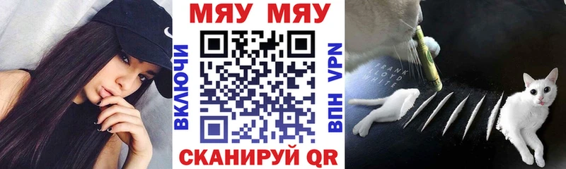 сайты даркнета клад  Майский  Меф mephedrone 