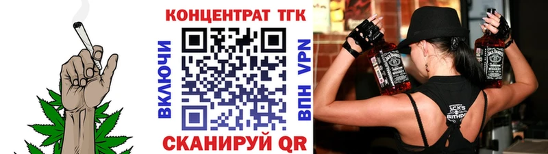 ТГК THC oil Майский