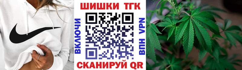 как найти закладки  Майский  Конопля LSD WEED 
